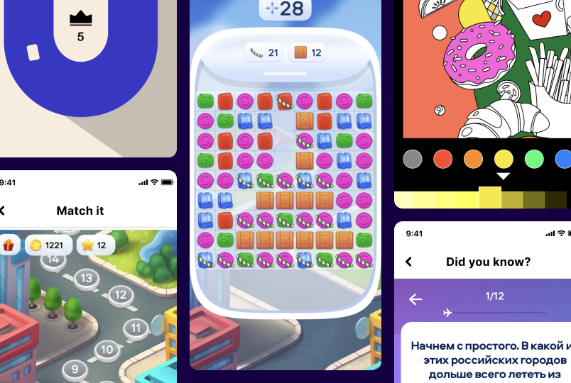 play feature